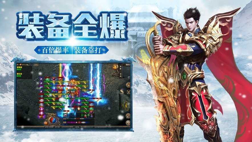 怒斩天下