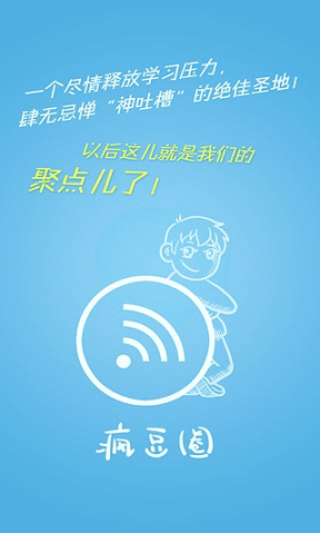 疯豆答疑