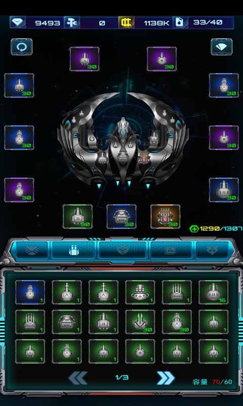 星际乱斗人类大战虫族