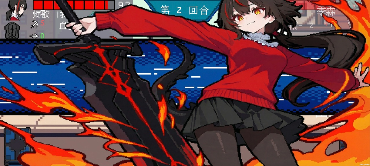 斗斗牌