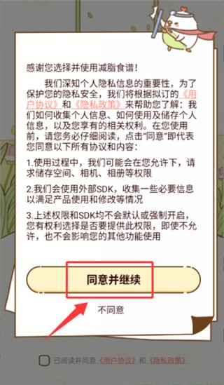 减脂食谱大全