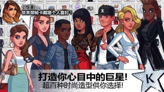 金・卡戴珊好莱坞