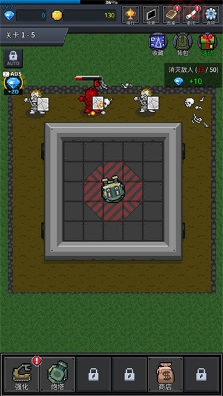 种植炮塔中文版