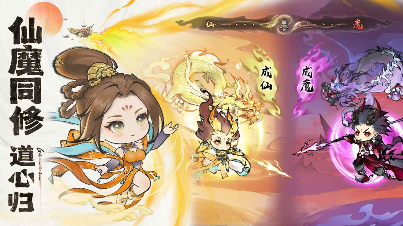 最强祖师宗门模拟器