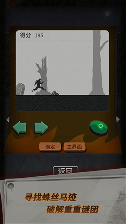 恐怖玩偶1游乐园