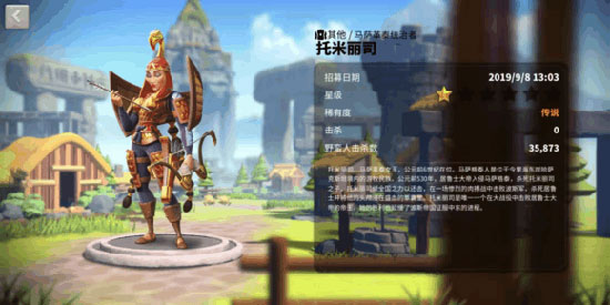 万国觉醒游戏手游