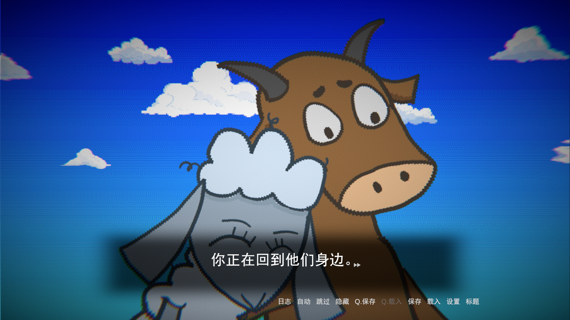 食肉动物