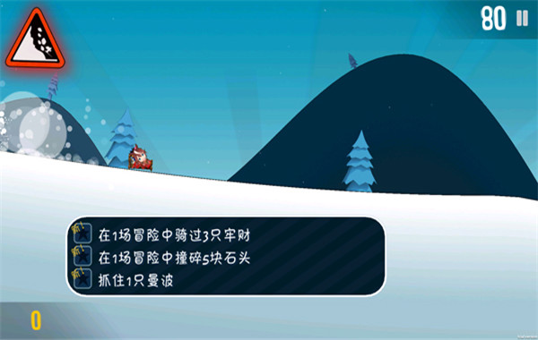 哈雪大冒险