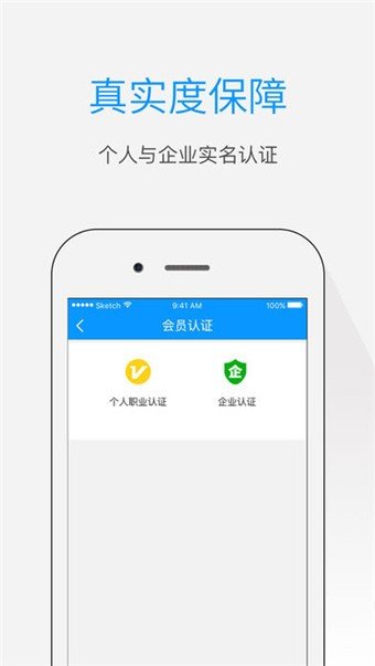 林渡