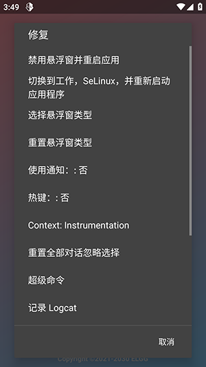 小王创游世界
