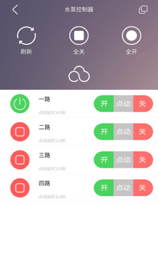 云控之家