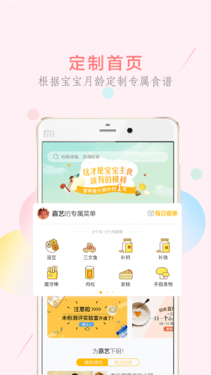 萌酱酱选