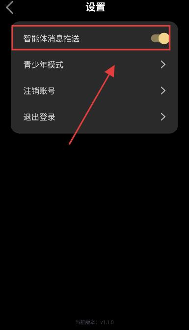 指尖心跳