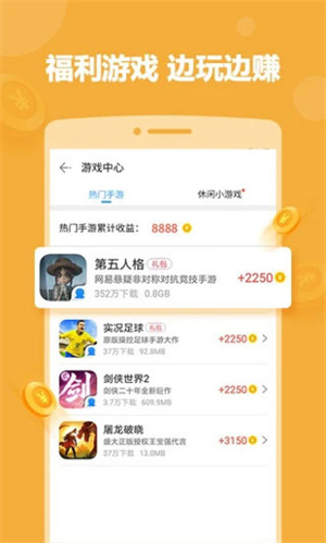 2345游戏盒子