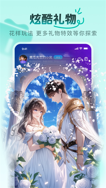 PP约玩