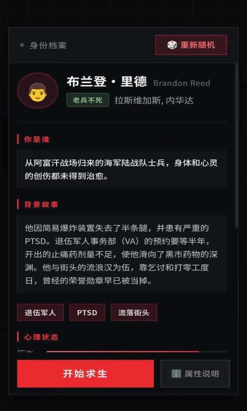 美丽国斩杀线