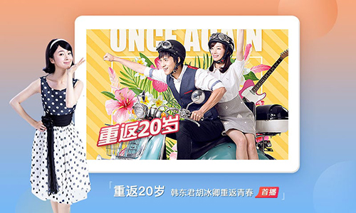 搜狐视频HD