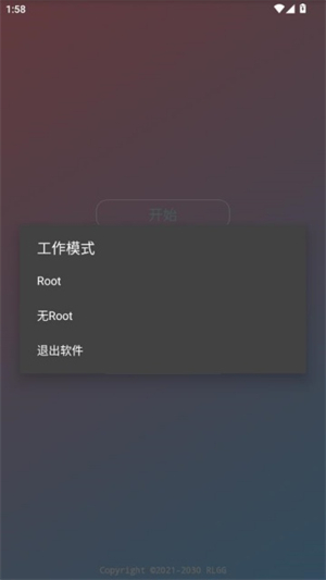 花开和平