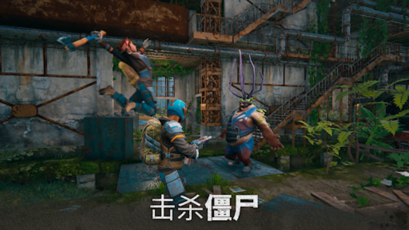 几日之后单机版