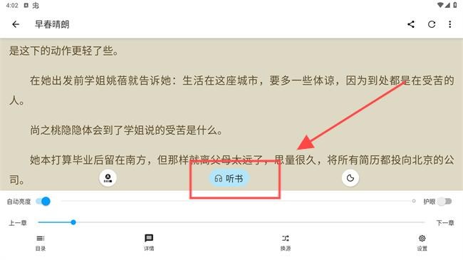 小书阁