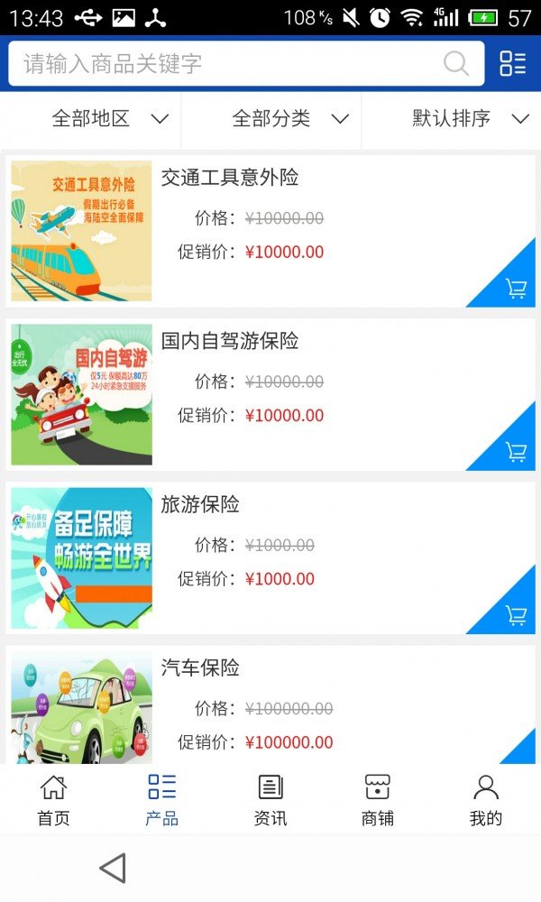 私家车之家