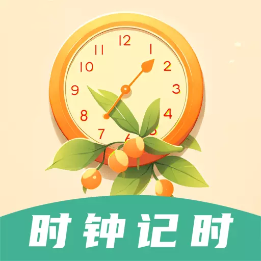 锁屏倒计时