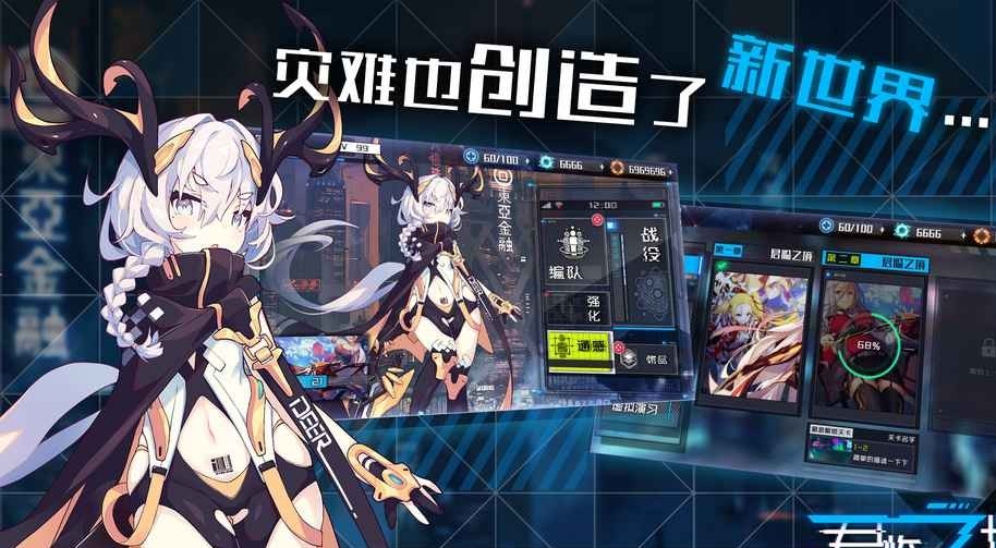 君临之境
