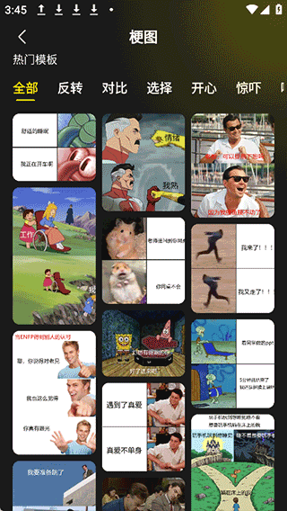 超级制图app