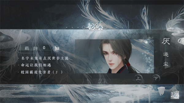美人险中求