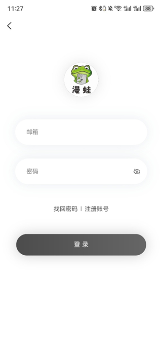 漫蛙manwa