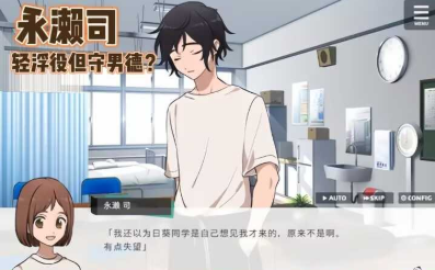 私立黑发学园乙小屋