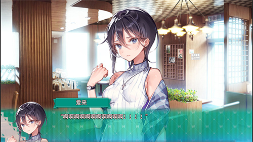一生推不如一生恋汉化版