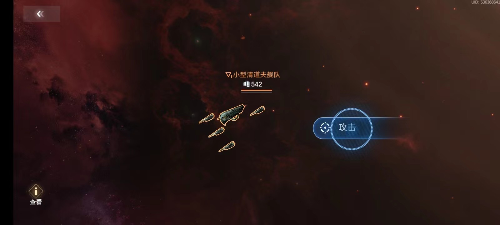 新星帝国中文版