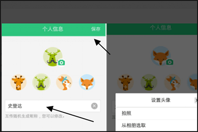 vivo互传