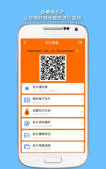 微q宝宝