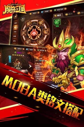魔兽三国BT