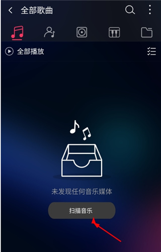 飞傲音乐app