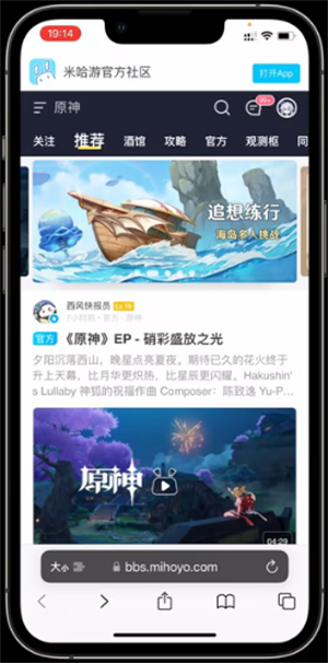 原神披萨小助手