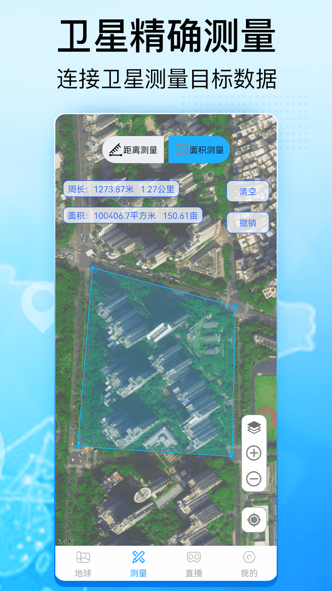 奥维3d卫星互动地图