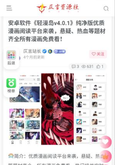 仄言游戏库