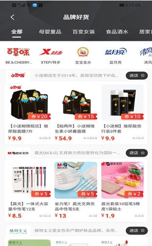 熊宝生活