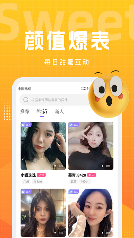 文圈