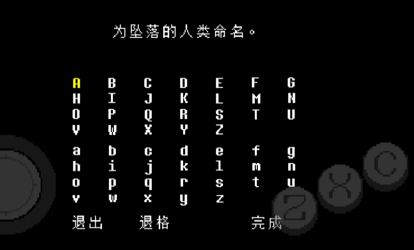 传说之下lovemaniac手机版
