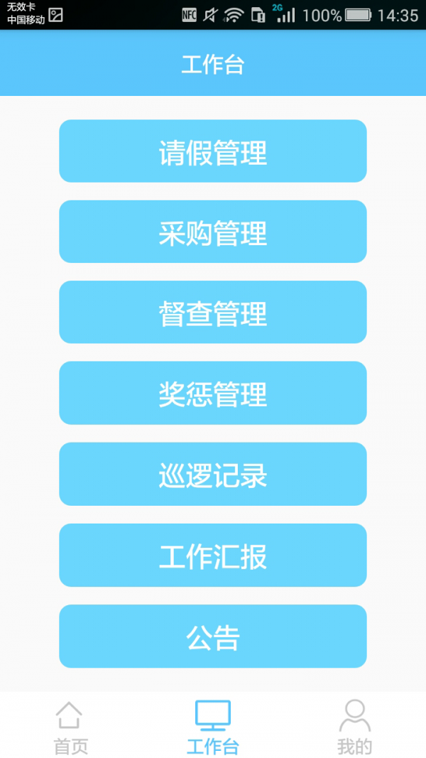 星星之火