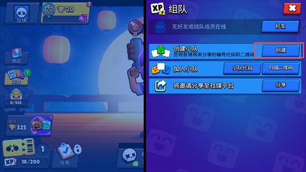 brawl stars荒野乱斗