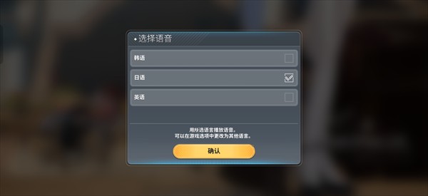 魔御stardive