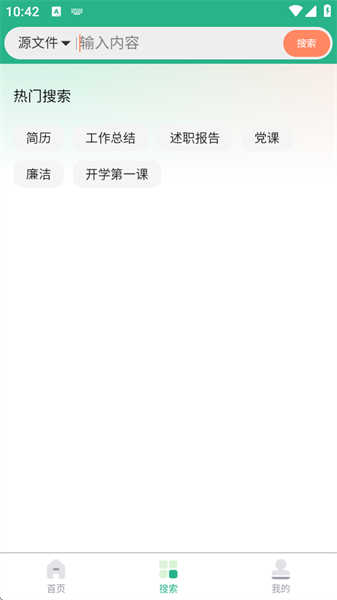 萝卜头文档