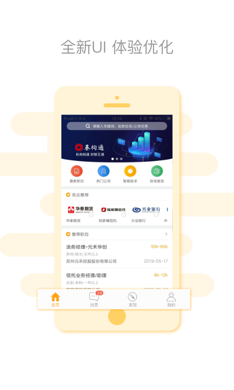 51金融圈