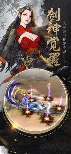 我在江湖