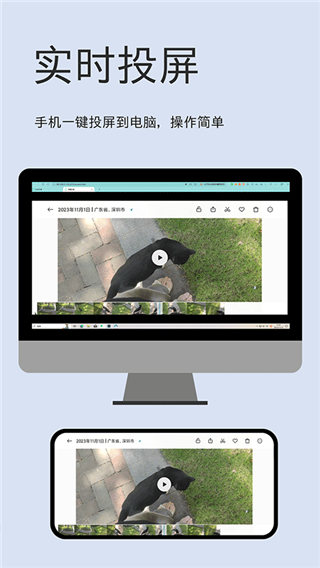 文件闪传app